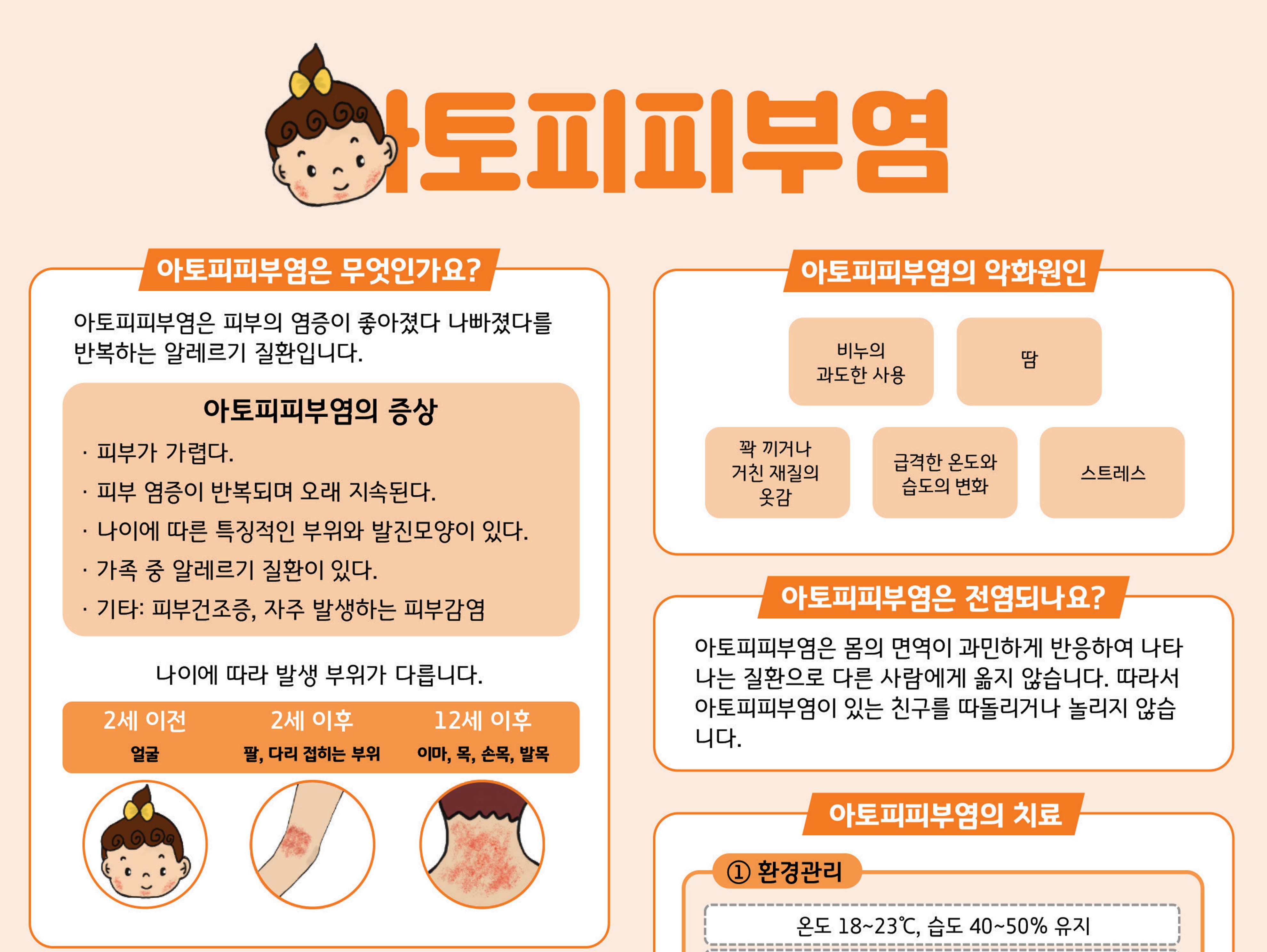 갤러리